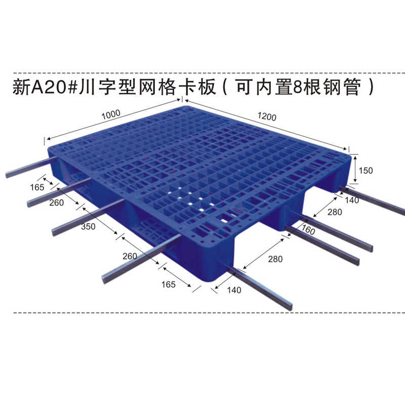 有關(guān)自動(dòng)化立體庫(kù)塑料托盤(pán)要求有哪些？