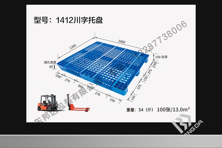 降低塑料托盤采購(gòu)成本的幾點(diǎn)建議